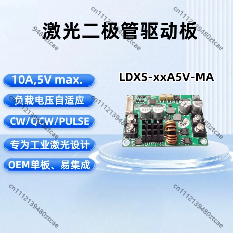 Laser Diode Driver Board Laser Power Supply Constant Current Module 10A Small Size Adaptive Original Genuine
