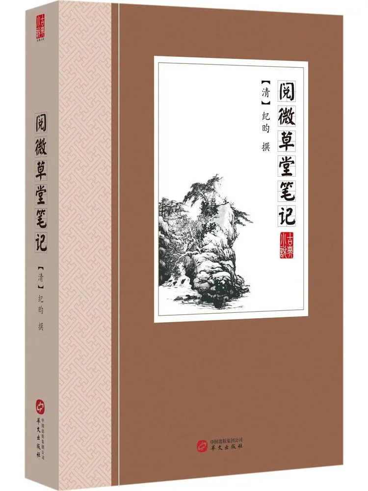 

Книга-журнал Winshare: Заметки из коттеджа Юэвэя