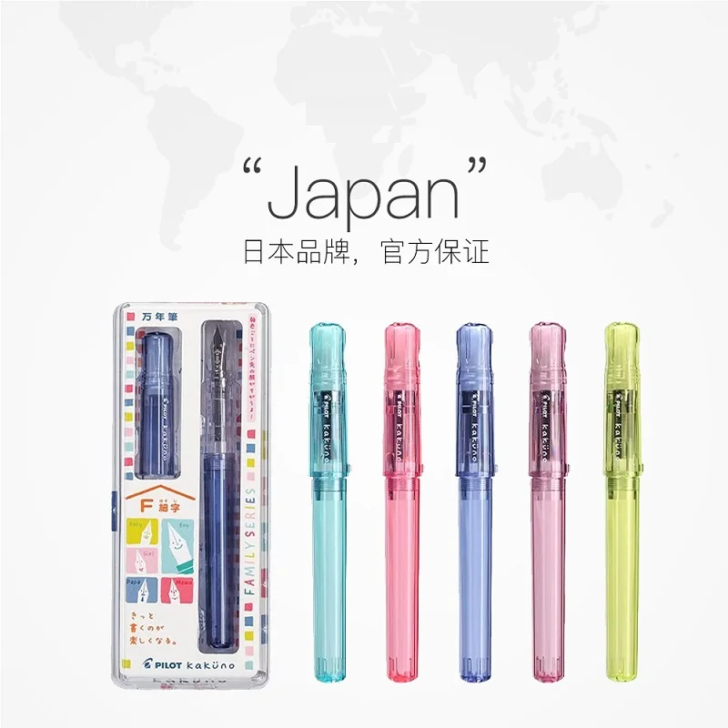 PILOT Kakuno FKA-1SR Smile Fountain Pen Transparent Color F/M Nib Smooth Writing for Calligraphy Practice Japanese Stationery