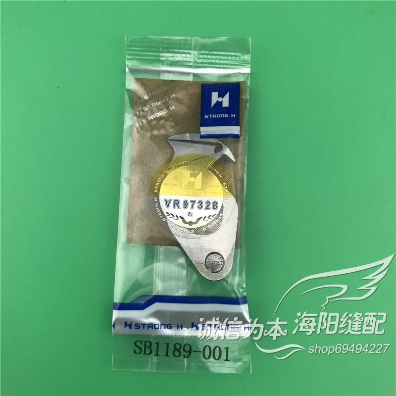 Strong H Brand Knotting Machine 430F Dynamic Knife SB1189-001 SB1191-001 Wide Knife Mouth Thick Material