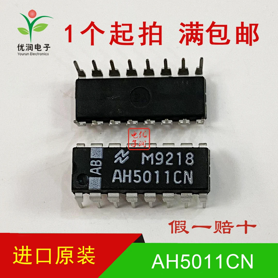 10PCS/Newly imported original AH5011CN AH5011 direct insertion analog switch IC DIP-16