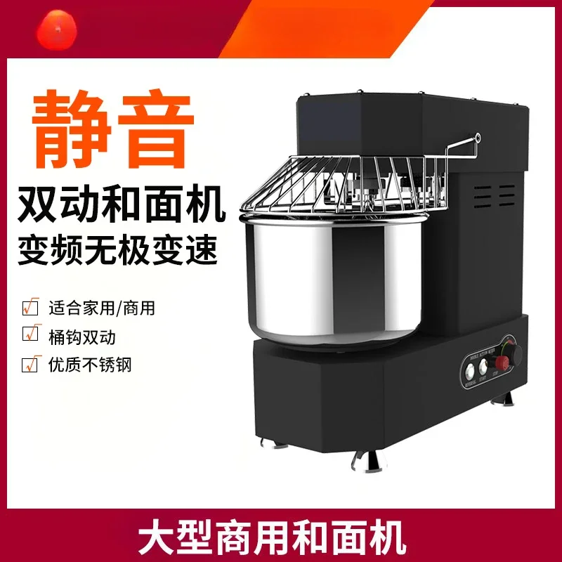 10L Vertical Mixer Noodle Mixer Multifunctional Steamed Bread Noodle Mixer Commercial Noodle Mixer, Household Fully Automatic