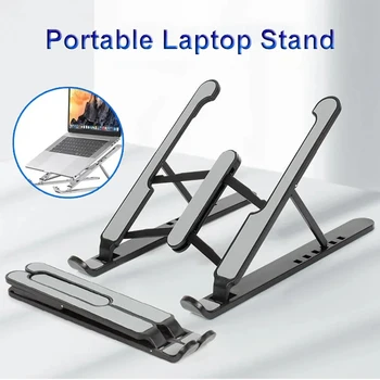 Foldable Laptop Stand Adjustable Portable Notebook Bracket Support Base Aluminum Alloy Hol