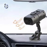 A68P-Portable Electric Car Heater With Suction Cup Air Cooler Fan 12V Demister Defroster Heating Fan 200W Dryer Windshield
