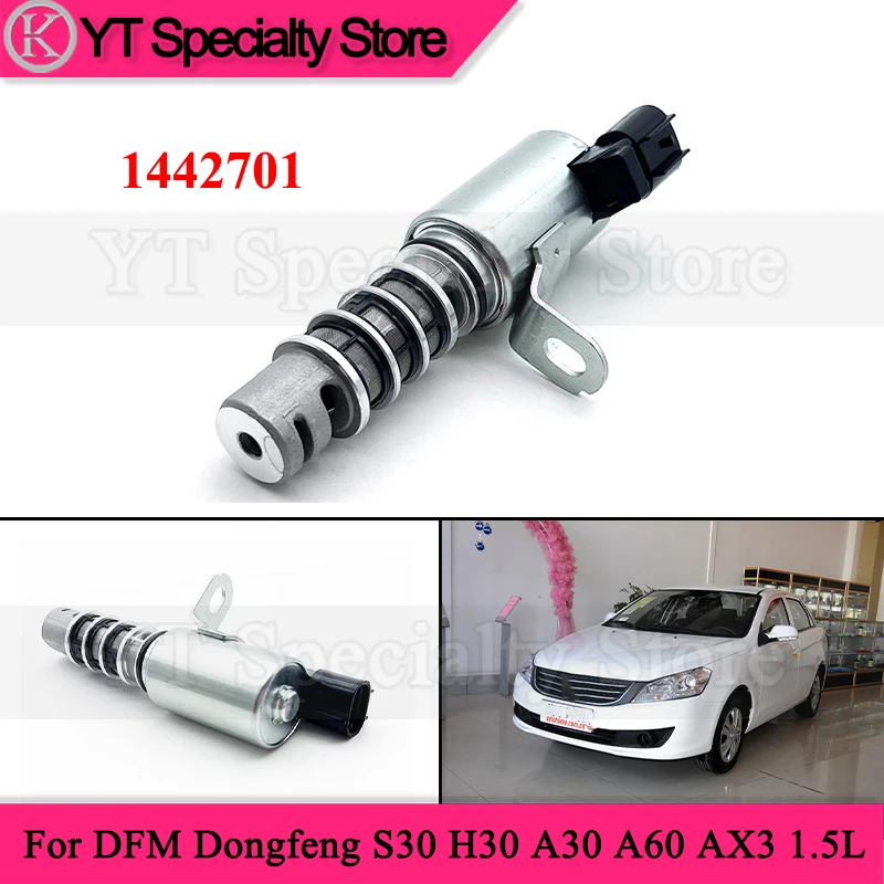 

Электромагнитный клапан распределительного вала Kamshing 1442701 для DFM Dongfeng S30 H30 A30 A60 AX3 1.5L, датчик управления, датчик фазы