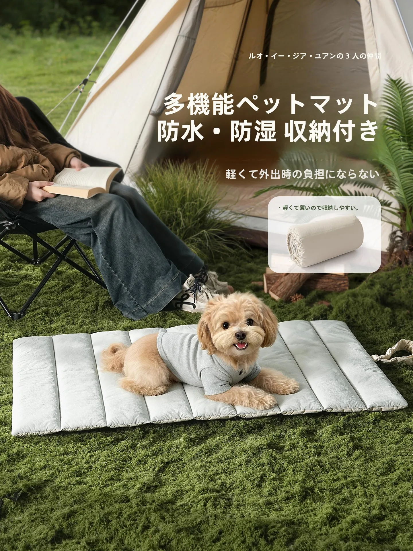 alfombra-portatil-para-perros-para-exteriores-almohadilla-universal-para-mascotas-para-las-cuatro-estaciones-alfombra-para-coche-para-perros-pequenos-almohadilla-refrescante-para-perros-cama-para-perros-cojin-portatil-plegable-para-perros