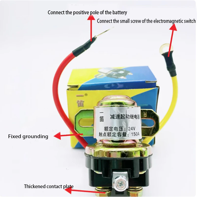 JD231a deceleration motor starting relay 12V/24V/150A high-power automotive motor starting relay