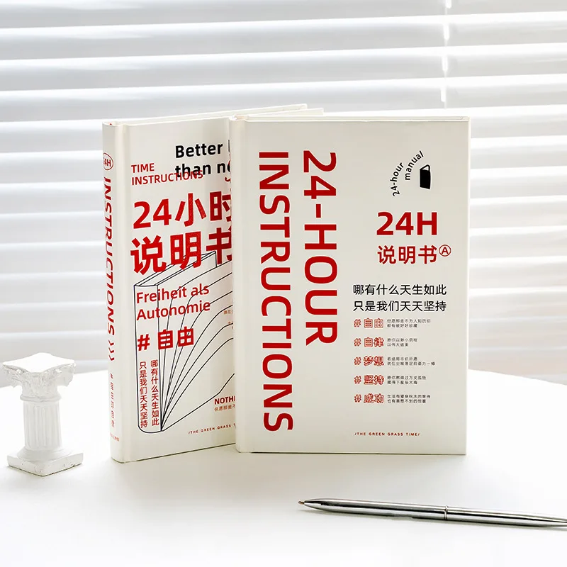 New 24-hour Instructions Series Hardcover Notebook Creative Self-discipline Schedule Planner 365 Days Diary Time Manual