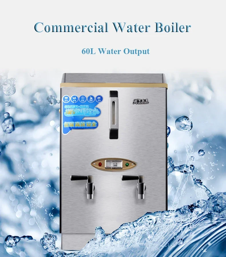 Электрический водонагреватель, автоматический водонагреватель, коммерческий водонагреватель для офиса/школы/дорожной станции/магазина напитков, водонагреватель 60 л