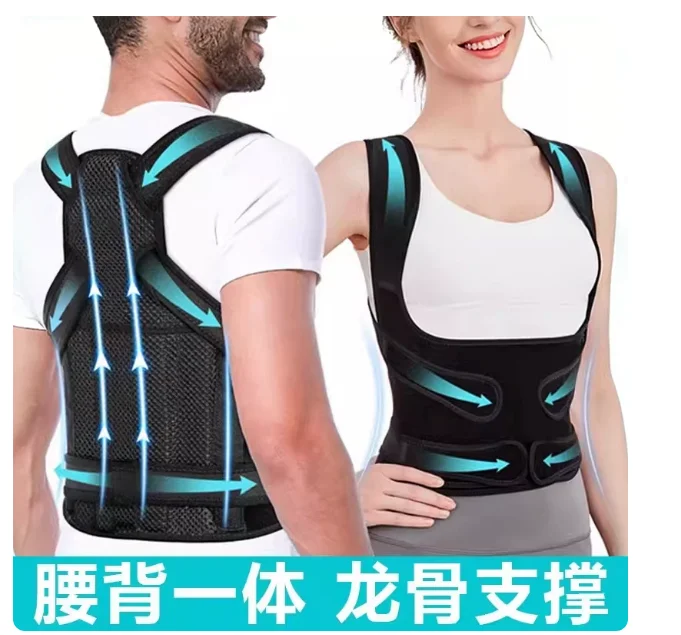 Breathable Invisible Posture Corrector, Comfort Back Straightener for Hunchback, Adjustable Shoulder Opening Support Belt  Women