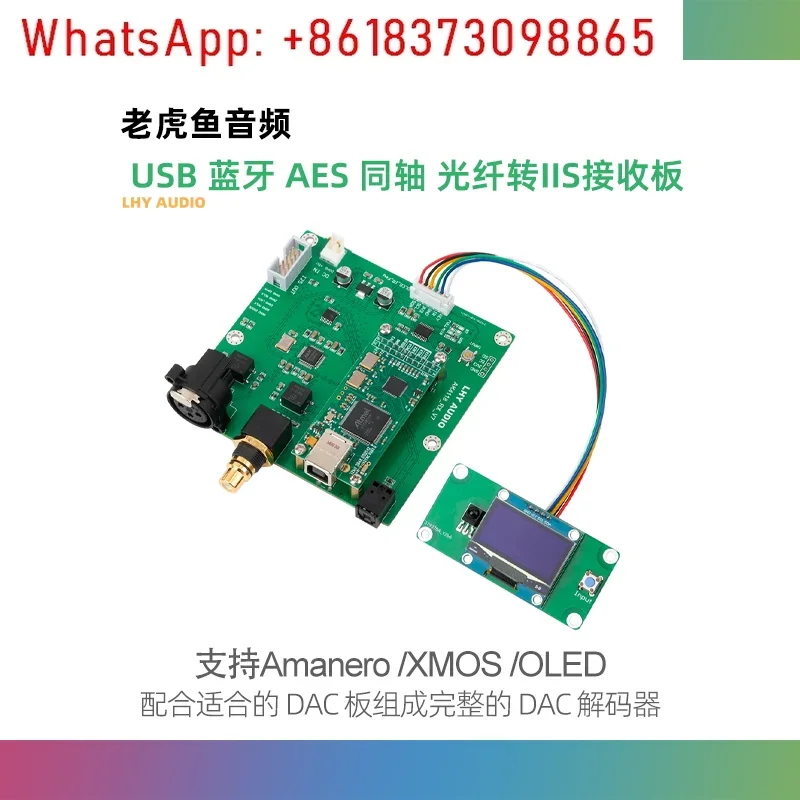 USB Coaxial Bluetooth AES Fiber to IIS Support XMOS/Amanero AK4118 Receiver Board DAC 1794