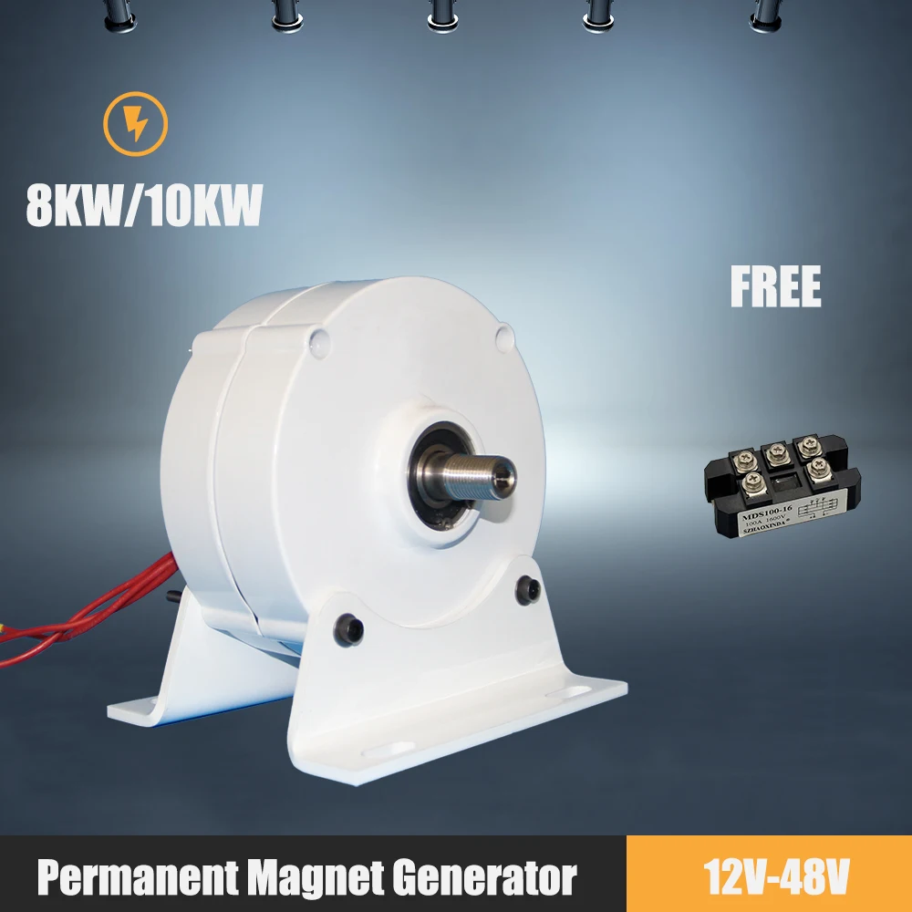 AC Low Star Speed 10000W8000w 12V 24V 48V Coreless Rare Earth Permanent Magnet Generator Alternator Maglev DIY Wind turbine