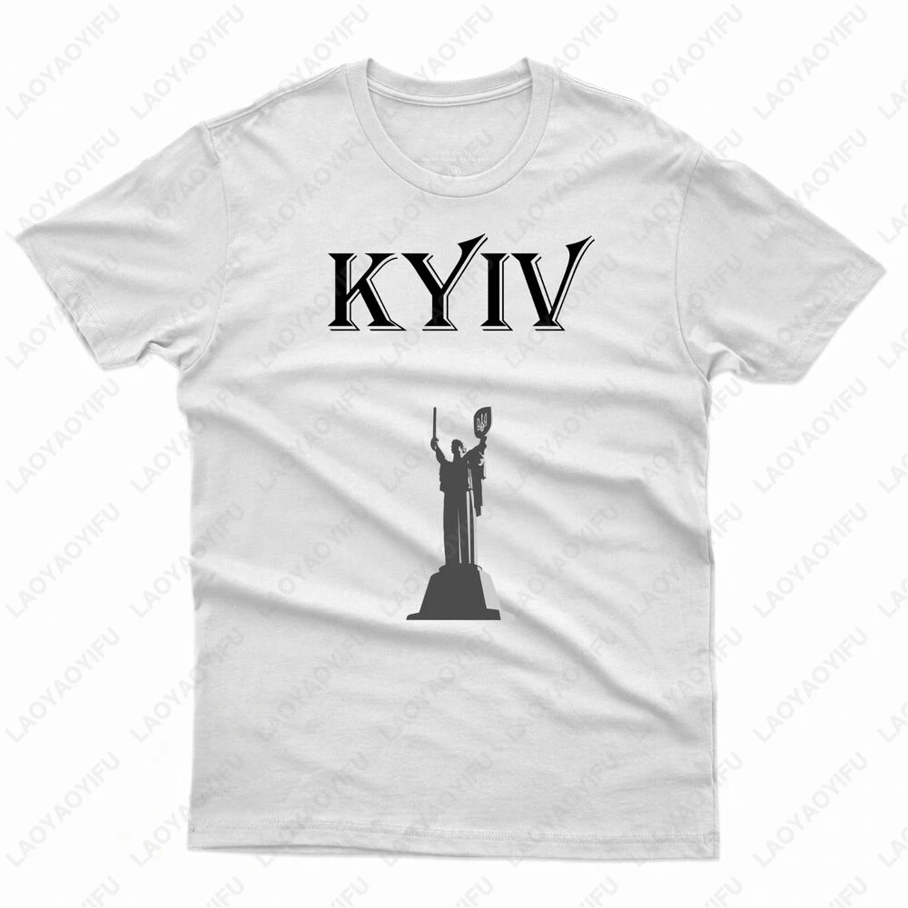Kiev Kyiv City Ukraine Graphic Jersey T-shirt Cotton Streetwear Unisex Tops for Men & Women Unisex Printed T-shirt Tops