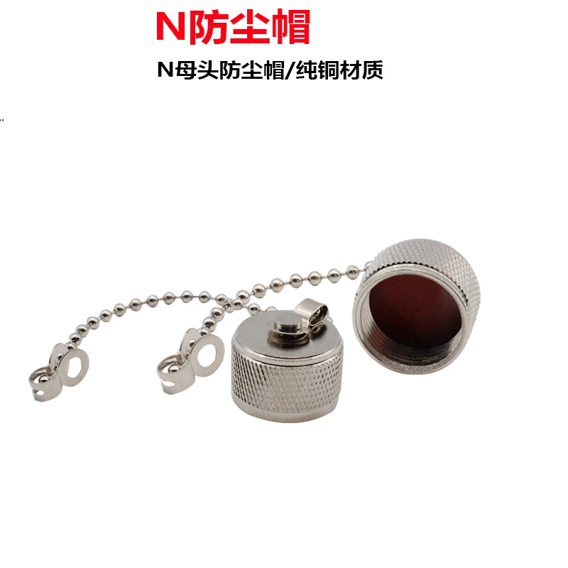 N-type dust cap Metal dust cap Protective cover N-K N-type protective cap for female head with chain clause