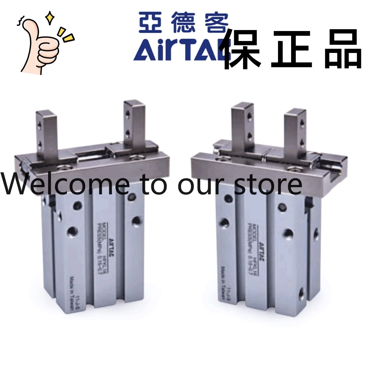 Airtec Pneumatic Finger HFKL10/16/20/25/32/40 Stainless Steel Thin Vacuum Flat Wide Feet