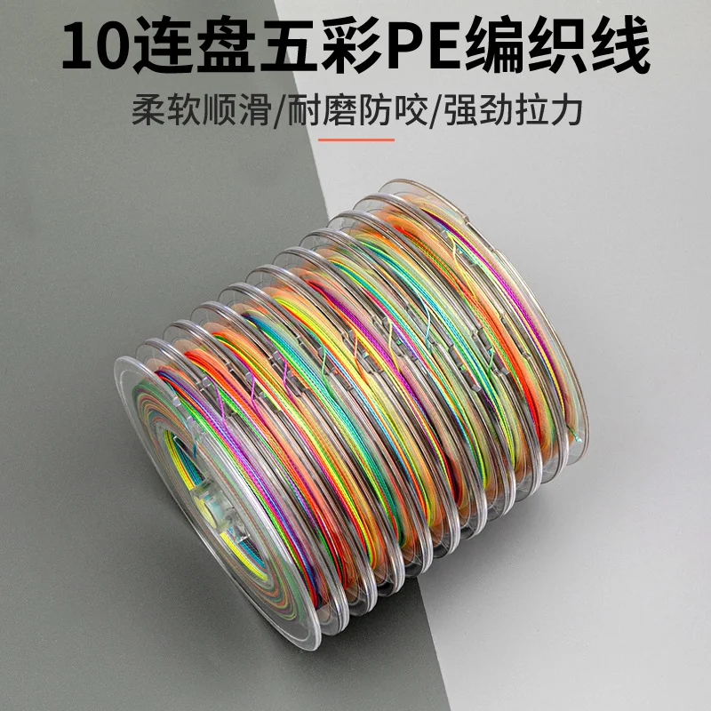 

NUNATAK НОВАЯ Плетеная рыболовная леска X4, 1000 м, непрерывная катушка, цветная леска для карпа, морская леска X4, PE леска 0.4 # -10 # 4,5 кг-4