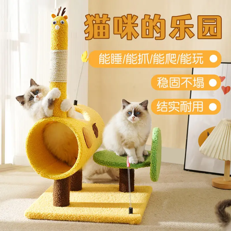 Cartoon Cat Crawling Frame Nest Upgrade Non occupying Villa Shelf Special Clearance Scratching Pillar Jumping Pl