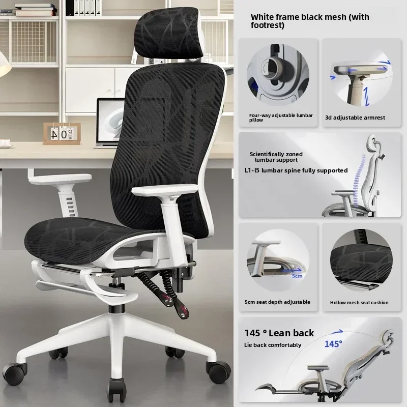 Durable Computer Chair Home Comfort Ergonomic Back Chair Lifting And Rotating Sitting Not Tired Waist Protection Office Chair