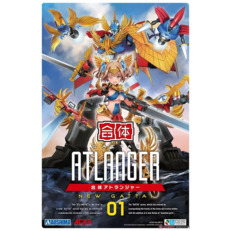 Original Mobile Suit Girl GATTAI Atlanger Anime Action Figure Assembly Model Toys Collectible Model Ornaments Gifts for Children