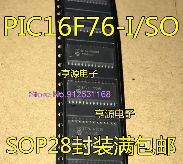 (20 قطعة/الوحدة) PIC16F 76-I/SO 767-I/SO SOP28