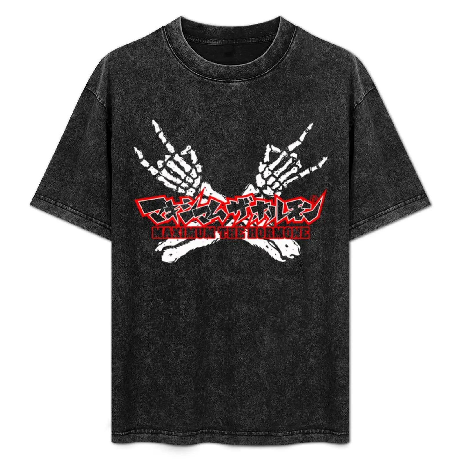 Maximum The Hormone - Classic T-Shirt Quick Dry Outdoor Sports T-Shirt