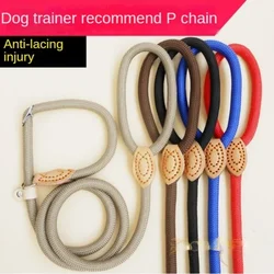 Dog Leash Specializing in Blast Race Level Training P Rope Collar Leash Blast Collar Collar Automatically Tighten The Dog Leash