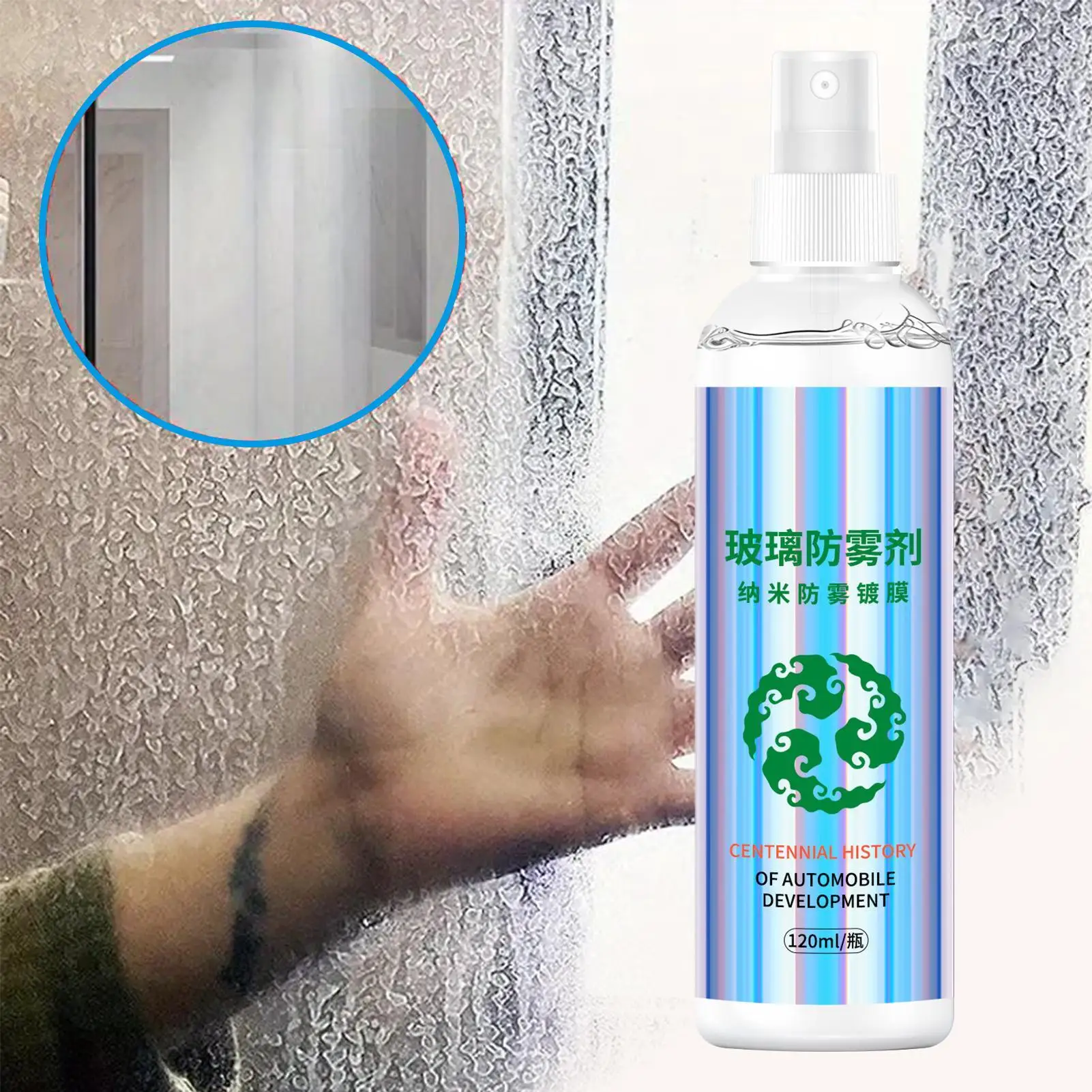 Car Window Cleaner Spray Anti-Fog Spray for Eyeglasses 120ml Portable Automotive Rain-Proof Car Glass Defogger Cleaning Spray