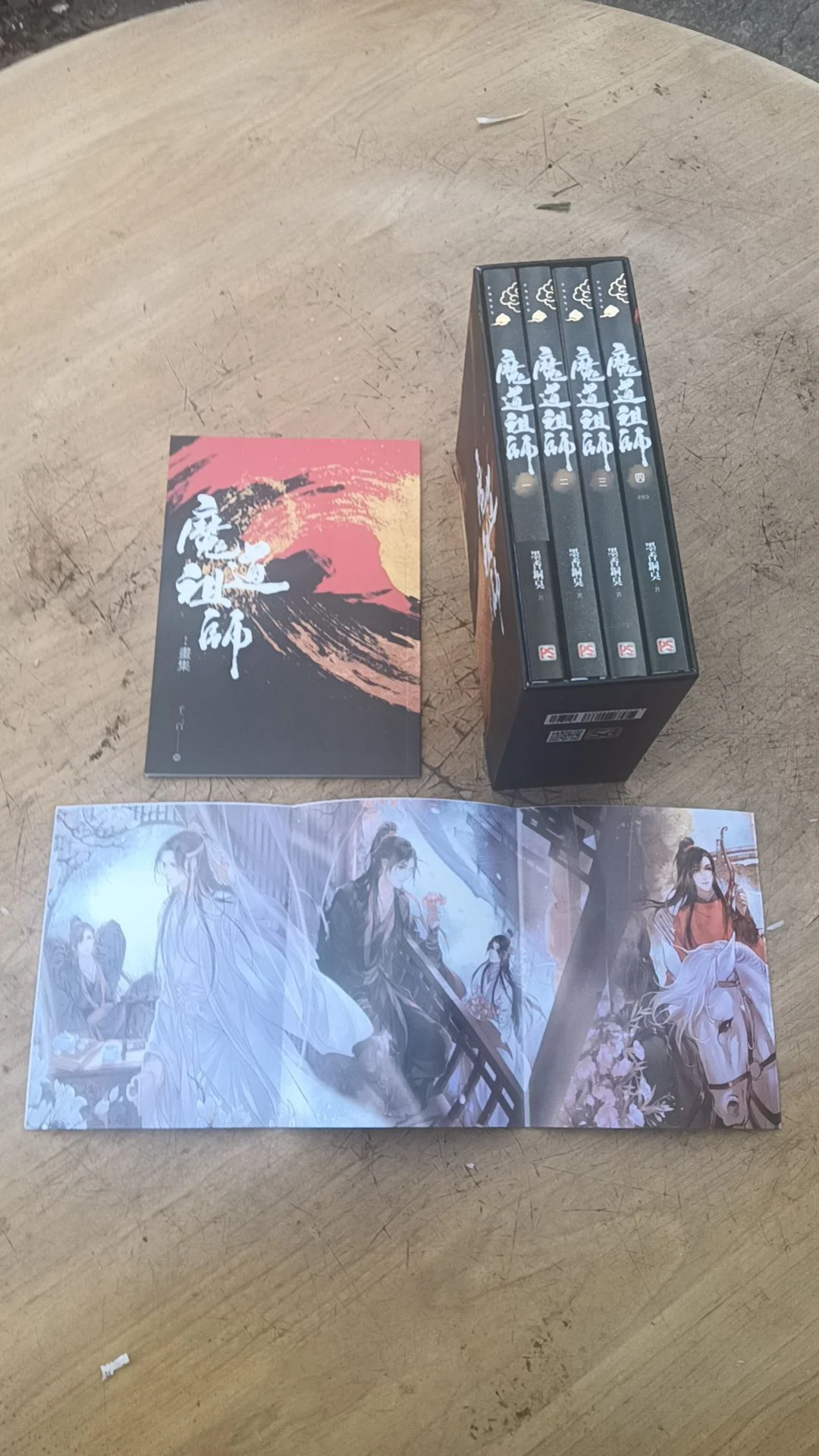 Full Set Mo Dao Zu Shi/MDZS Traditional Chinese Version Special Edition Novel by MXTX Lan Wangji&Wei Wuxian