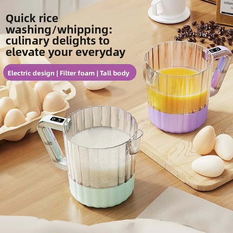 

Новая электрическая венчик-миксер, электрическая чаша для промывки риса, автоматическая чаша для смешивания, встроенный пенный фильтр и увеличенный корпус чашки.