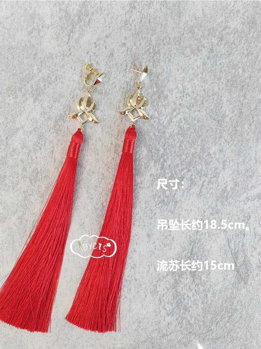 Anime Honkai: Star Rail Imbibitor Lunae Dan Feng Cos Tassel Boucles d'oreilles, Cosplay Ear réinitialisation Ear Pins, Costume Prop Jewelry Accessrespiration