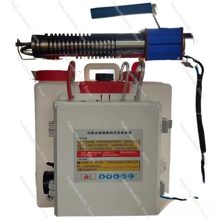 

Электрический опрыскиватель для сельского хозяйства, машина высокого давления для холодного тумана, фруктовые деревья, теплица, овощи, борьба с вредителями