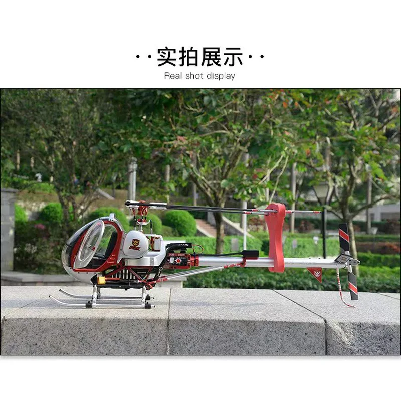 เฮลิคอปเตอร์บังคับวิทยุ Schwarzer 300C H1Pro รุ่น Hughes โครงสร้างโลหะทั้งหมด แบบจำลองเครื่องบินจำลองขั้นสูง Yatuo 470 380