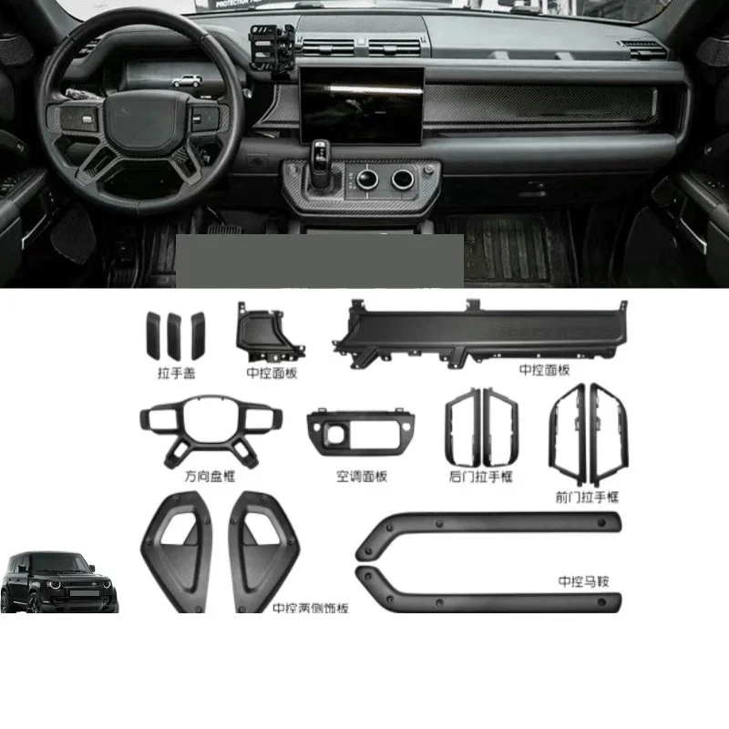 

For Land Rover Defender 90 110 130 20-25 Carbon fiber Car Center Console Panel Cover Steering wheel frame Interior Decoration