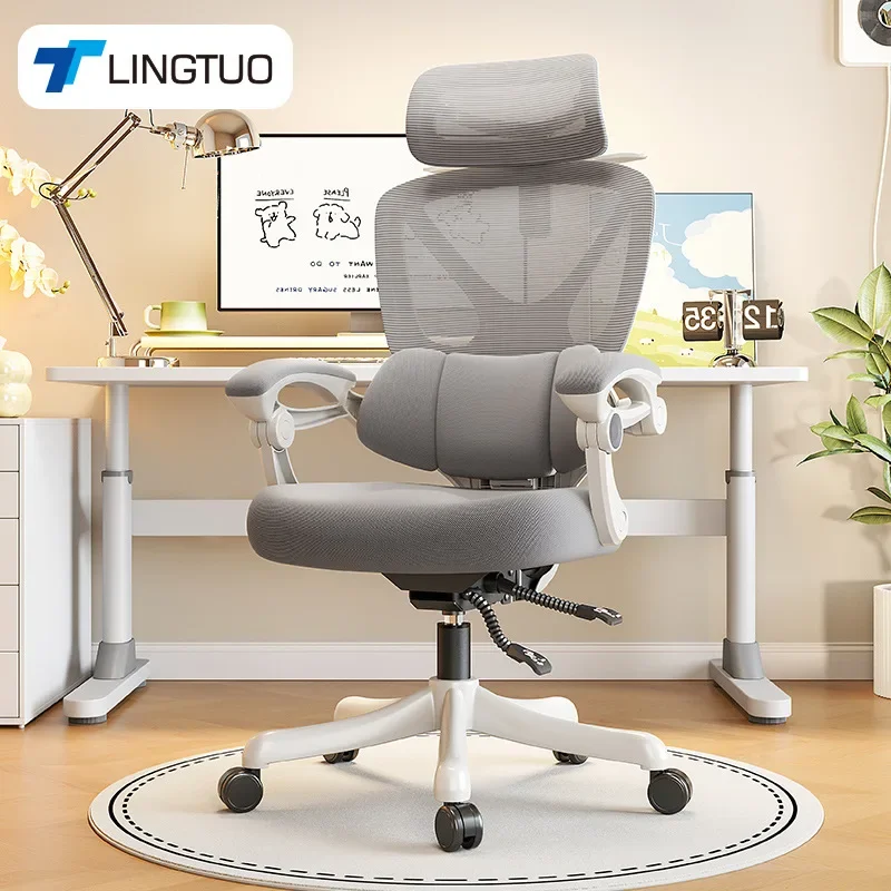 Minimalist Durable Office Chair Computer Chair Ergonomic Chair Sedentary Chair Office Swivel Chair Gaming Chair Waist Support