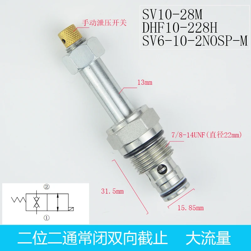 Mechanical Parts Two Position Two-way Solenoid Valve DHF10-228LM SV10-28M