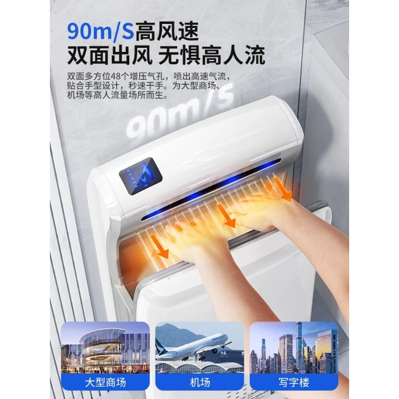 Hand dryer commercial automatic induction hand dryer blow toilet hand dryer