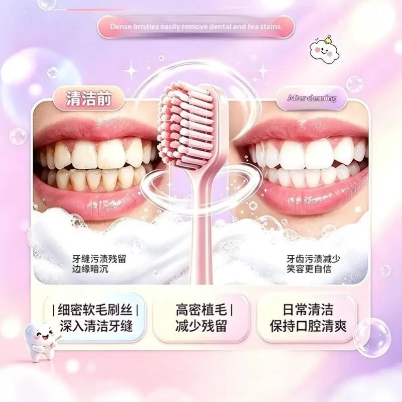 Dopamine Adult Toothbrush Anti-Slip Grip Soft Bristle High Value Deep Cleaning for Couple Home Daily Oral Care