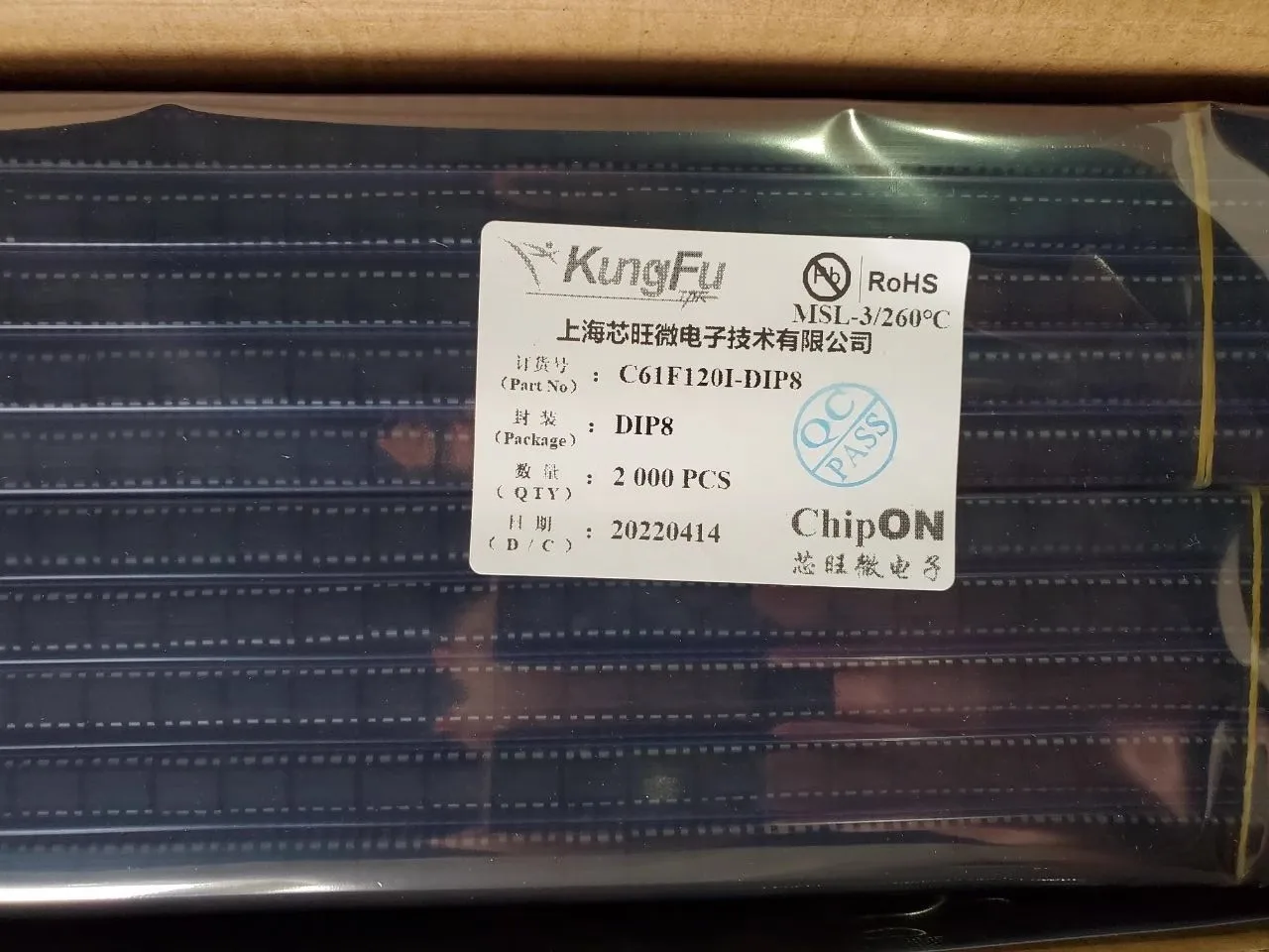 

C61F120I SOP-8 replace PIC12F629-I/SN 50pcs