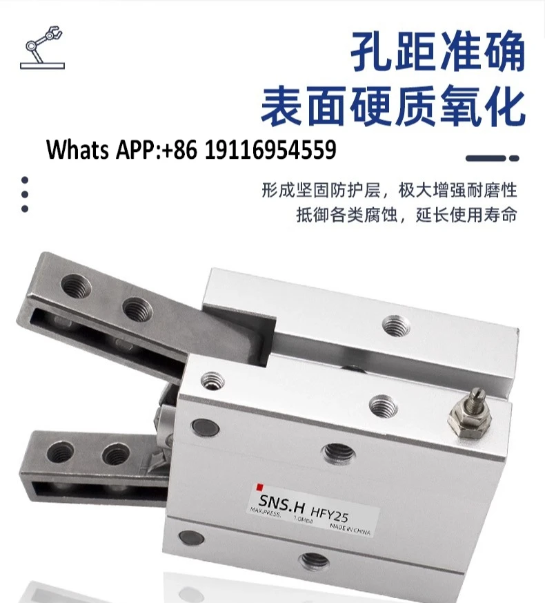 Pneumatic finger cylinder HFY mechanical claw 180 degrees opening and closing finger MHY2-16D/HFR10 20 25 32