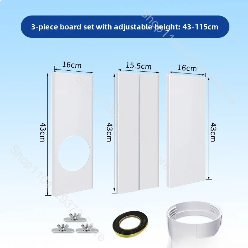 Accessoires pour climatiseur portable : tuyau d'évacuation, déflecteur de fenêtre push-pull, plaque d'étanchéité de fenêtre, pare-vent, kit d'interface 15CM
