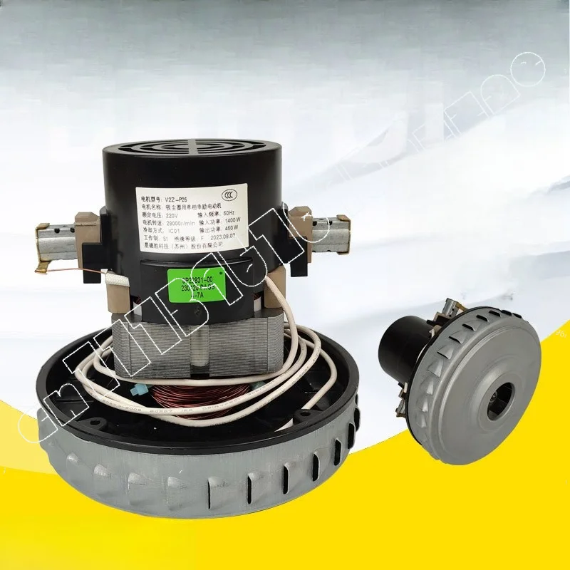 Vacuum Cleaner Motor P25 Suction Machine Motor 1400W Series Motor Copper Wire Fan Production Factory
