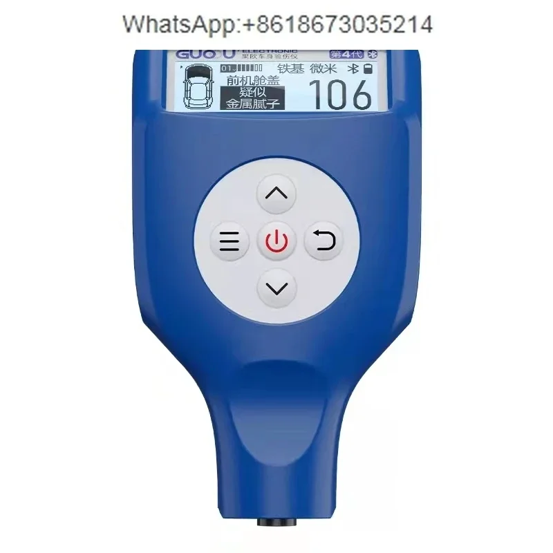 Fourth generation paint film instrument, demining king coating thickness gauge