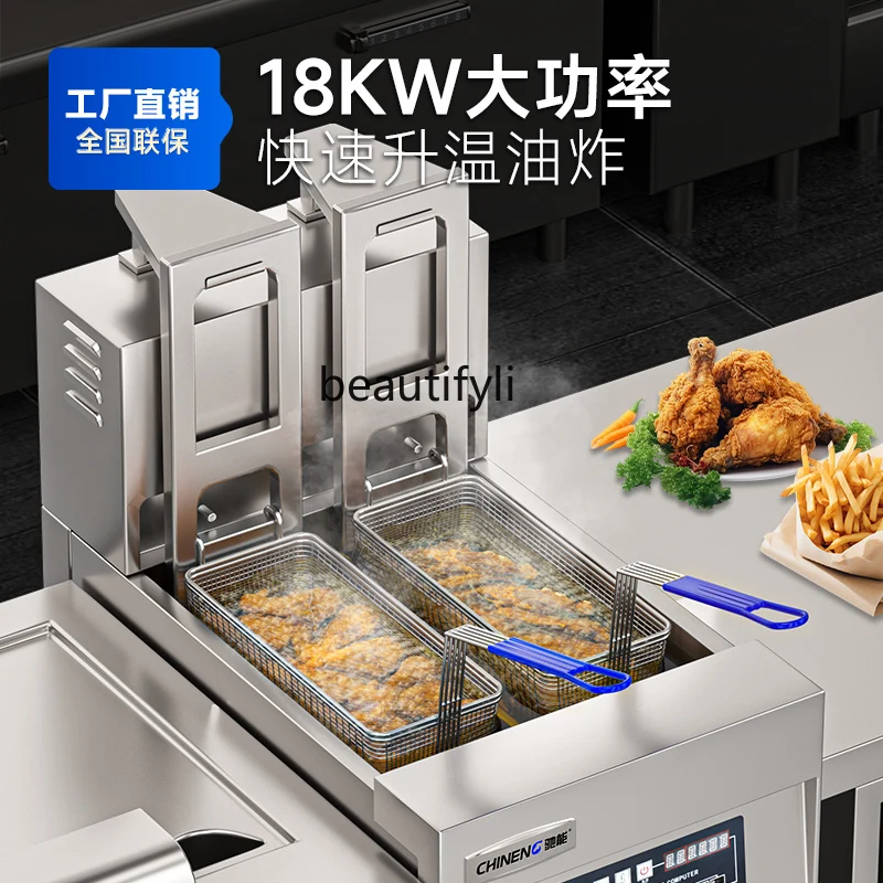 Vertical Electric Fryer Commercial Hamburg Fried Chicken Chop Automatic Lifting Double Cylinder Double Sieve Pot Fryer