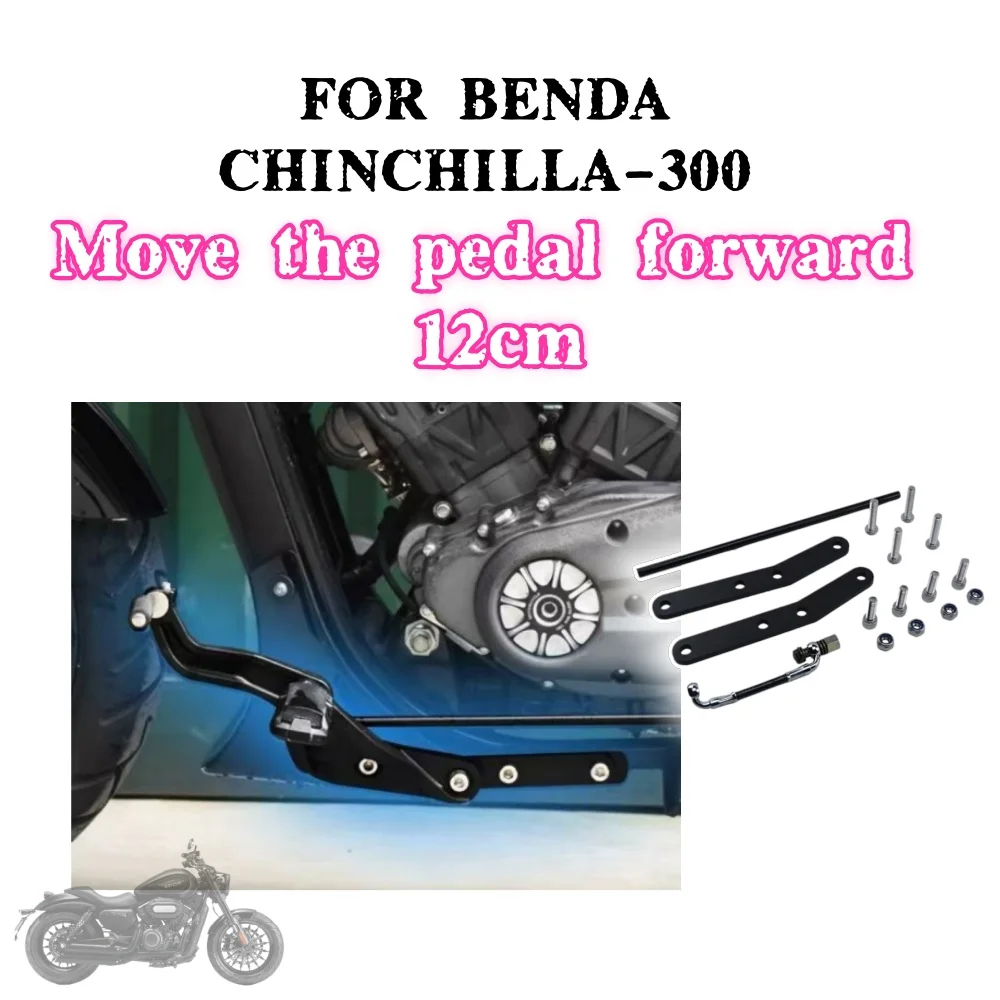 Pièces modifiées BENDA CHINCHILLA-300, pédale avant de 12 cm, accessoires de support de pédale avant, installation directe sans perte