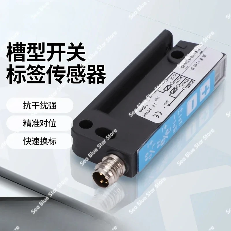 Labeling Machine Induces Electric Eye Slot Ultrasonic WaveLabel Sensor Detects High-speed Response of Transparent Label