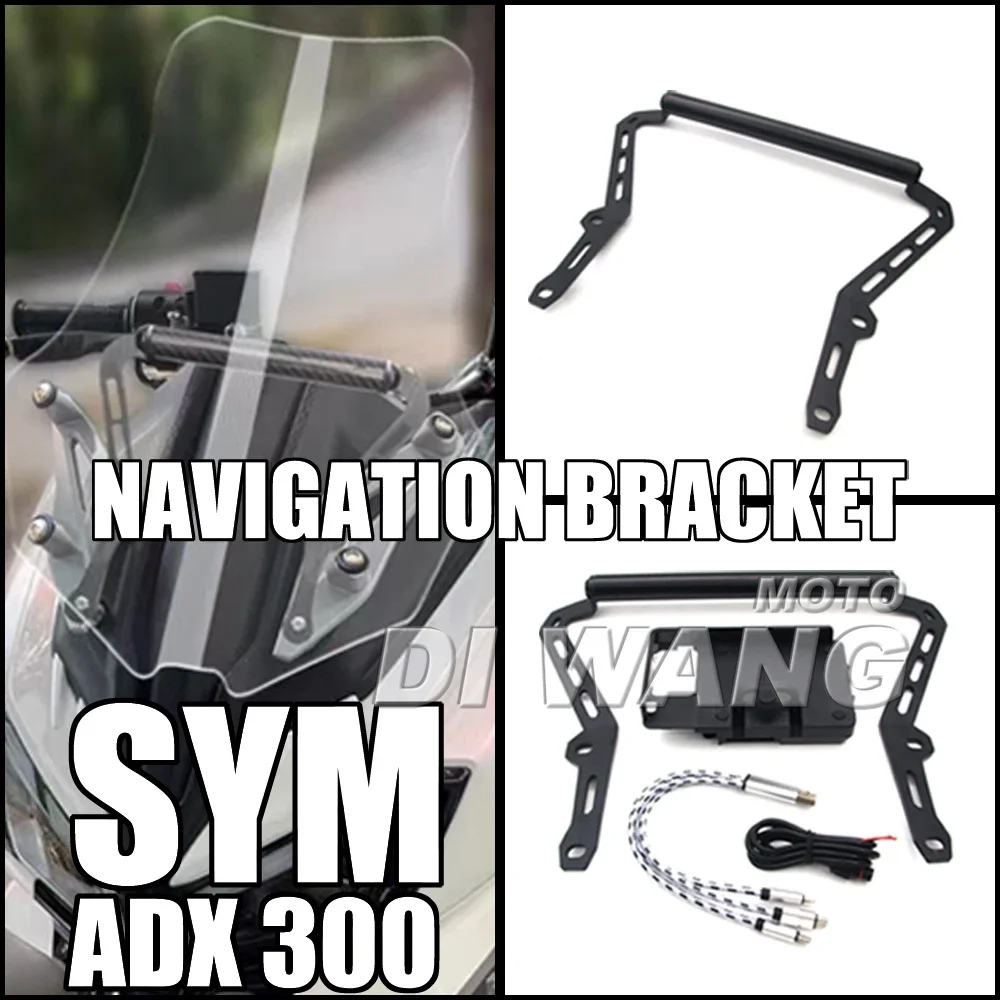 

For SYM ADX 300 300ADX ADX300 Motorcycle Modified Shock Absorption Multi Function Expansion Rod Navigation Bracket Accessories