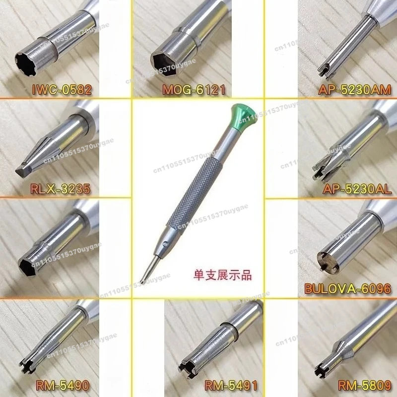 Watch Repair Tool, Watch Screwdriver Set, Screwdriver GY0180