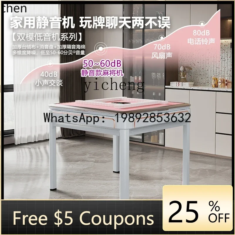 

AA mahjong machine automatic dining table dual-purpose household multi-function four-port machine bass chess