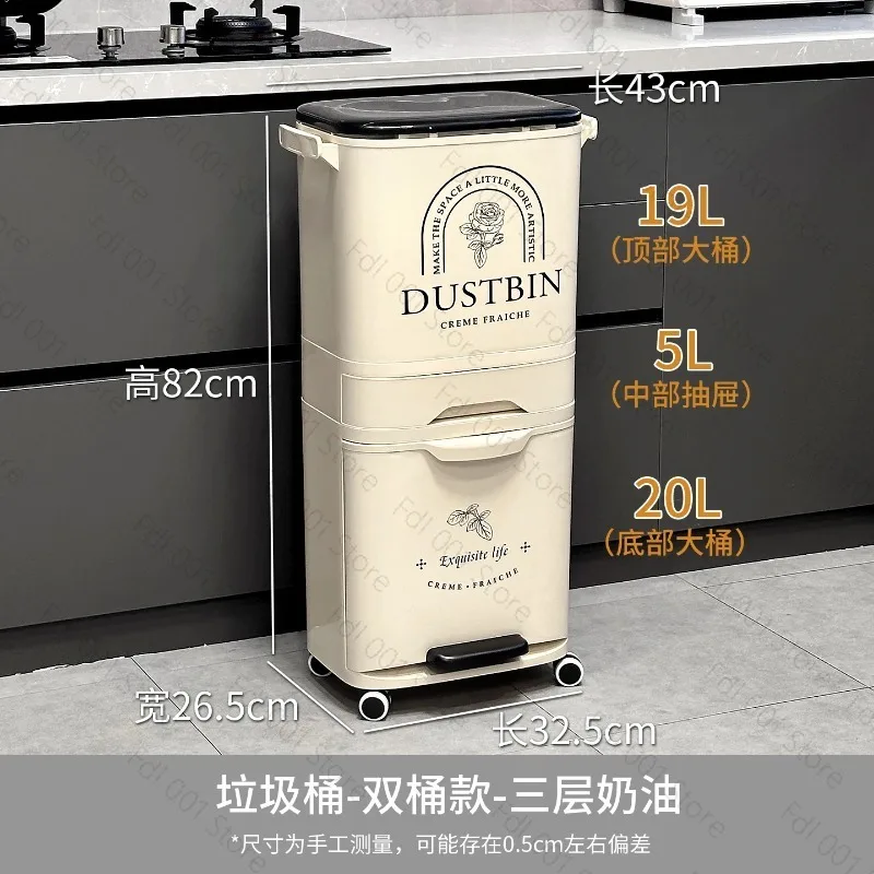 Kitchen trash can high removable no bend over household food waste dry and wet separation large capacity