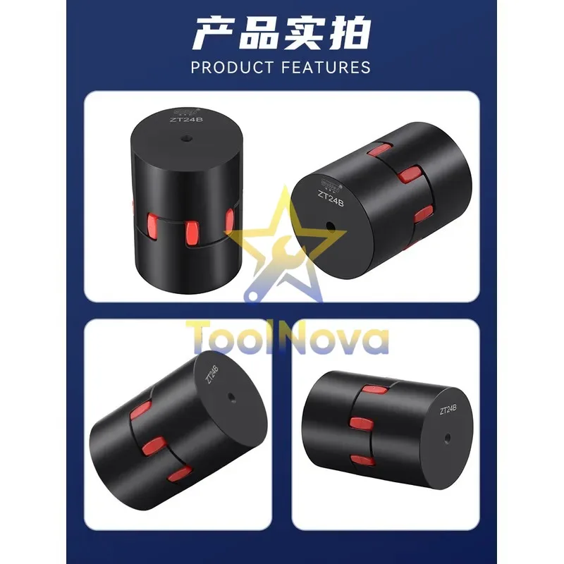 2026Hotsale* Star Elastic Coupling XL Type Plum Claw Coupling Double Diaphragm Motor Power Transmission Coupling Machining